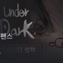 리버티더스트 이미지