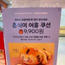 파리바게트(길병원점)
