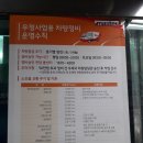 명보자동차정비 이미지