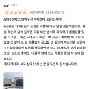 주식회사 대한건초 | 엘에이 여행 필수 코스! LA 게티센터, 도슨트 꼭 들어야 할까 고민이라면? (꼭 봐야할 작품, 후기 포함)