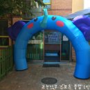 예담어린이집 이미지