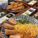 경양카츠