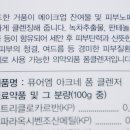 (주)카르반