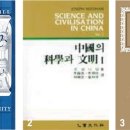 초원농경