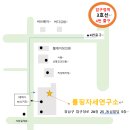 ＜롤핑자세연구소＞ 5~6월 통증 시리즈 Workshop 하지 - Hip, Knee, Ankle &amp; Foot 이미지