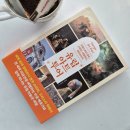 책으로 만나는 유럽 미술관 | 유럽 아트 투어 _ 눈으로 보는 유럽 미술관 여행기