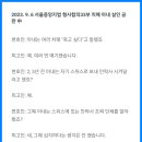 폐암 4기·파킨슨병 아내 5년 반 간병 끝 살해한 60대 이미지