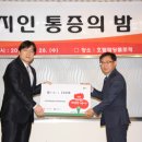 지인마취통증의학과의원 이미지