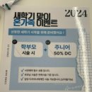 [장산 미용실 추천] 시에라헤어 디자이너 커트 후기#영은 실장님 찐후기