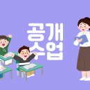 영선중학교 이미지