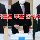 제40대 광주.전남지역대 총학생회장 김정엽을 고발합니다 이미지