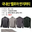 (주)왕무역 이미지