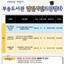 무왕로25길 이미지