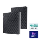 스카이덴탈 | 삼성 블루스카이 7000 공기청정기 필터 CFX-C100D 패키지, 왜 이걸까요?