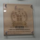 광신정육점 - 공주시 시장길 31-1 | 광신정육점