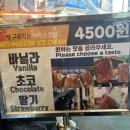세종마을 음식문화거리(구. 금천교시장) 이미지
