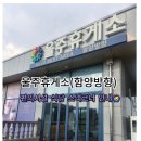 울주(울산방향)휴게소 | [📍울산여행] 울주휴게소 울산방향 편의시설 식당 스낵코너 안내🙆‍♂️