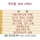 경화여고입구 이미지