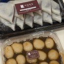 이규보로 | 영등포 SNS 떡 맛집 마담떡집 팝업 줄서서 기다린 솔직 후기