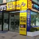 워시아지트 이미지