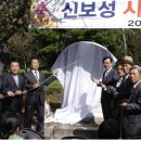 신보성