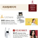 강남뷰티성형외과의원