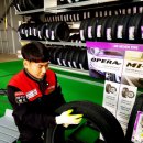 타이어뱅크 이미지