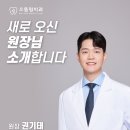 으뜸원치과의원 네이버블로그