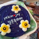 26th Camping - 두부삼촌캠프(서울 근교 완전 깨끗한 캠핑장)