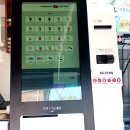 매머드익스프레스고대