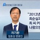 야호PC 이미지