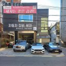 영주모터스 이미지