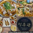 북부시장 | 익산 한정식 북부시장 맛집 남중동 시청 근처 룸식당 청류관