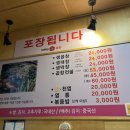 먹부림황소곱창 이미지