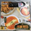 네네치킨송도 이미지