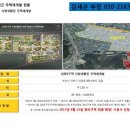사하떡랜드 이미지