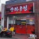 만리궁성