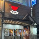 휘니치로 로고
