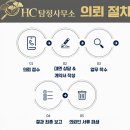 호연반점 | 호연컴퍼니 탐정사무소 별내 보배반점 출장 중 들른 내돈내산 후기