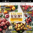 올마트 에브리데이 이미지