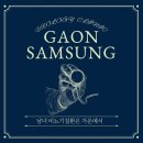 가온삼성비뇨의학과의원 이미지