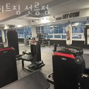 팀히트짐 이미지