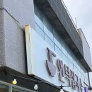 제주 애월 고기국수 맛집 : 바다뷰 식당 언덕집국수