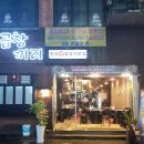 매탄동위브하늘채_효원사거리 이미지