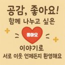 손깍지 | 부산서대신동피부관리 채우다뷰티 미세전류 관리받고 10회 회원권 바로결제 찐 후기!