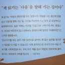 &lt;2025년 독서&gt;나를 향해 걷는 열 걸음 최진석