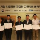 푸드뱅크컨설팅 매일경제
