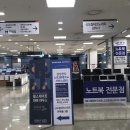 테크노중고가전마트 이미지