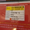 동탄육회 모도리육회 동탄직영점 솔직후기
