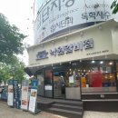 샤브랑고기랑 이미지